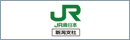 JR東日本