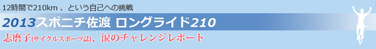 タイトル