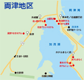 両津地区