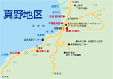 真野地区