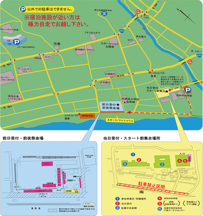 会場周辺図