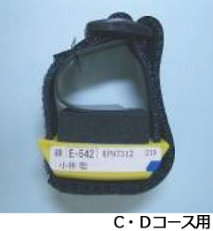 C・Dコース用