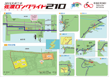 コースマップ・詳細図