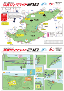 コースマップ・全体図