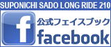 公式フェイスブック