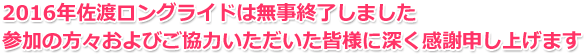 エントリー受付：2月1日（月）～3月31日（木）