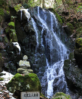 鍋倉の滝