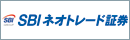 SBIネオトレード証券