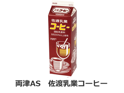 佐渡乳業コーヒー