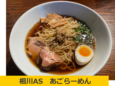 オニオンスープ