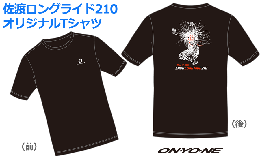 オリジナルTシャツ