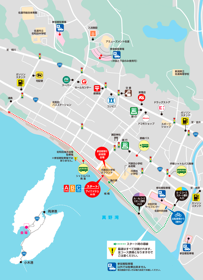会場周辺図